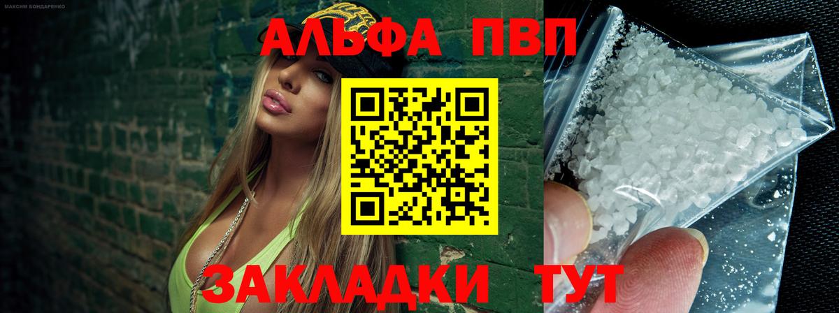 МЕФ кристаллы  COCAIN  Вход с VPN  Новоалтайск  ГАШ  Марихуана  Конопля  COCAIN  Метадон 
