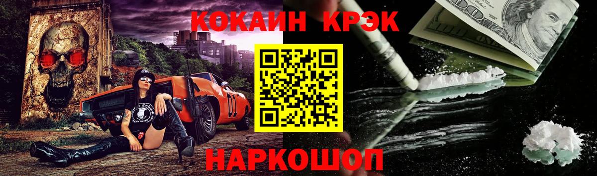 Новоалтайск  где найти   COCAIN  Вход с VPN  Cocaine Перу  COCAIN Эквадор 
