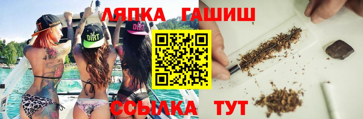 Гашиш ice o lator  Гашиш  Вход с VPN  Новоалтайск  ГАШ убойный 