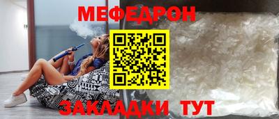 прущий лед Бузулук