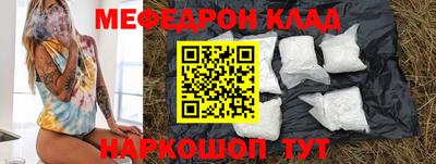 мефедрон VHQ Бугуруслан