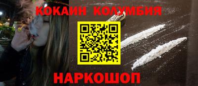 прущий лед Бузулук