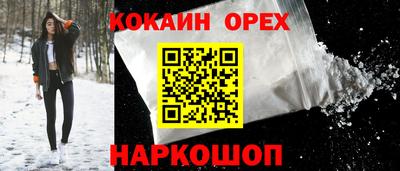 прущий лед Бузулук