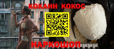 прущий лед Бузулук