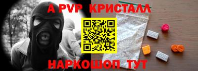 мефедрон VHQ Бугуруслан
