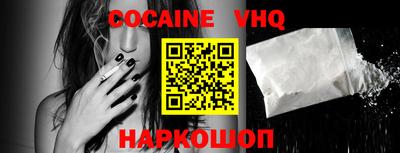 мефедрон VHQ Бугуруслан