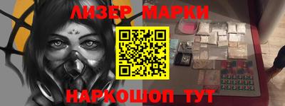 прущий лед Бузулук