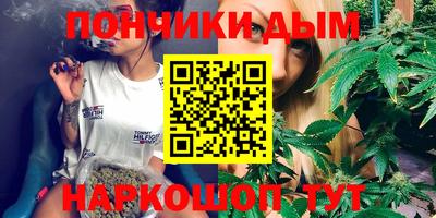 мефедрон VHQ Бугуруслан