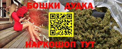 мефедрон VHQ Бугуруслан