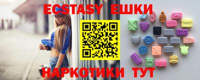 мефедрон VHQ Бугуруслан