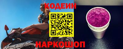 прущий лед Бузулук