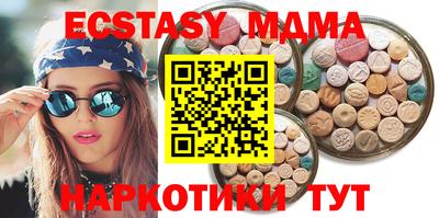 прущий лед Бузулук