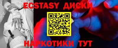 мефедрон VHQ Бугуруслан