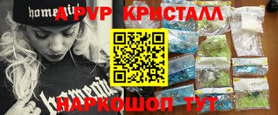 стаф Будённовск