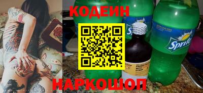 прущий лед Бузулук