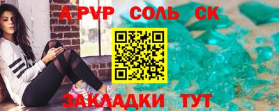 стаф Будённовск