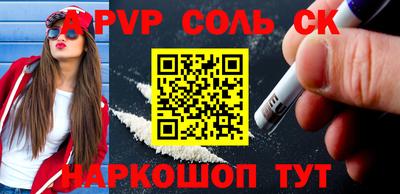 мефедрон VHQ Бугуруслан