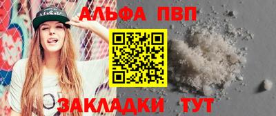 мефедрон VHQ Бугуруслан