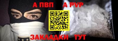 стаф Будённовск