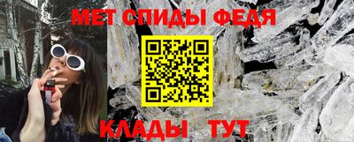 мефедрон VHQ Бугуруслан
