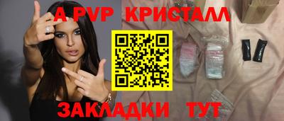 стаф Будённовск