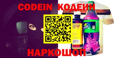стаф Будённовск