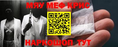мефедрон VHQ Бугуруслан