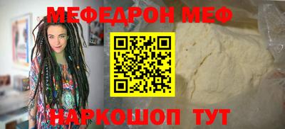 стаф Будённовск