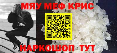 мефедрон VHQ Бугуруслан
