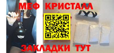 мефедрон VHQ Бугуруслан