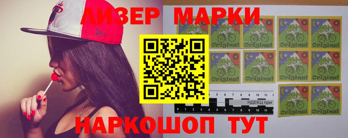 LSD-25 экстази кислота  Вход с VPN  Новоалтайск 