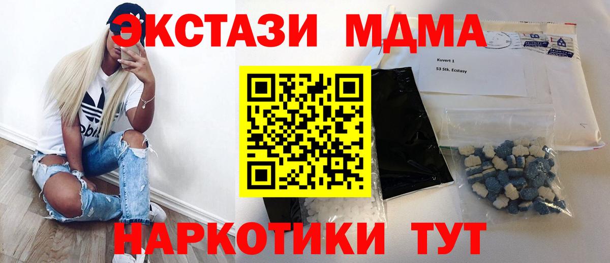 MDMA VHQ Новоалтайск