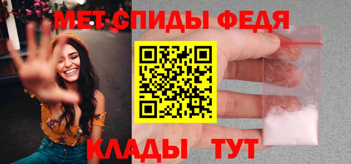 Метамфетамин Methamphetamine  Вход с VPN  Новоалтайск 