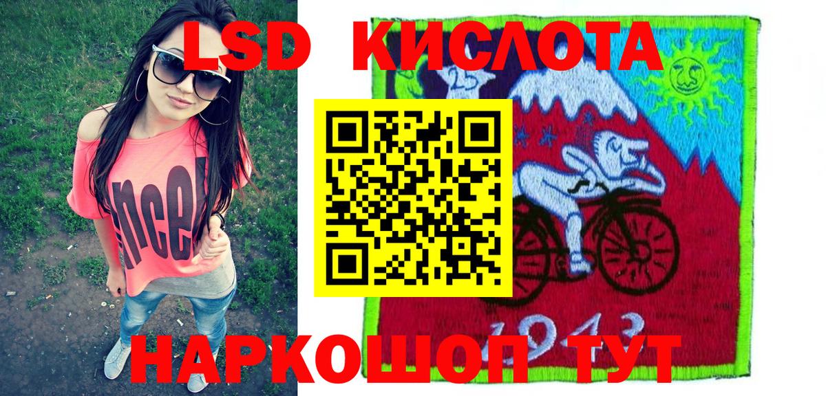 Новоалтайск  Марки NBOMe 1,8мг  Вход с VPN 